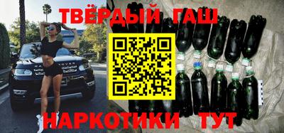 синтетический гашиш Бузулук