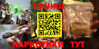 PSILOCYBIN Бугуруслан