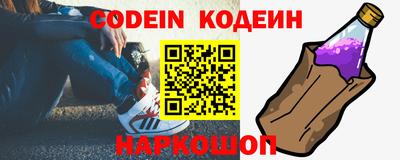 марки nbome Балаково