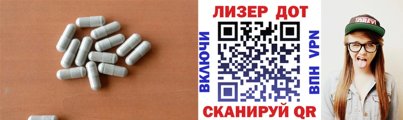 ЛСД экстази ecstasy  Лесозаводск 