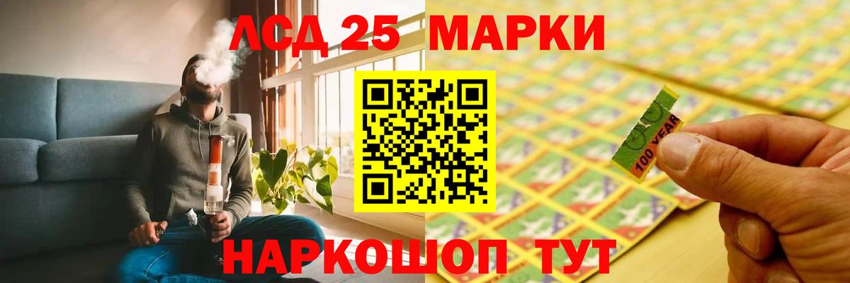 ЛСД экстази ecstasy  Вход с VPN  Лесозаводск 