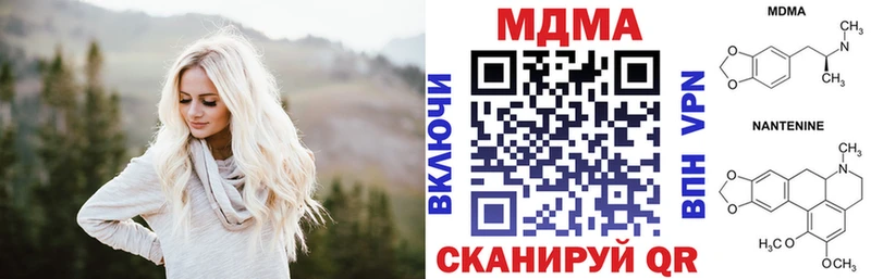 MDMA молли  Лесозаводск 
