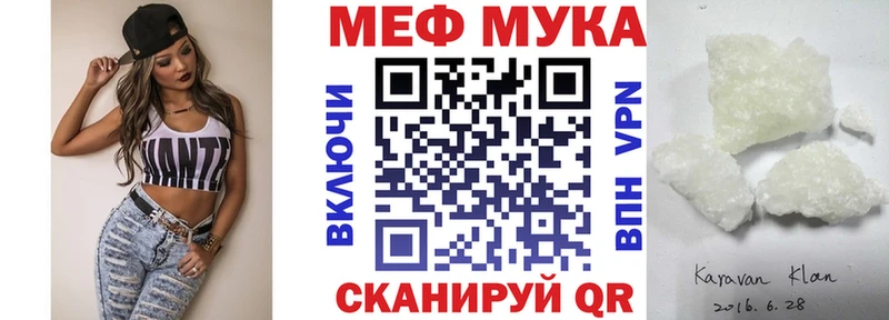 дарнет шоп  ОМГ ОМГ ссылка  МЕФ мяу мяу  Лесозаводск 