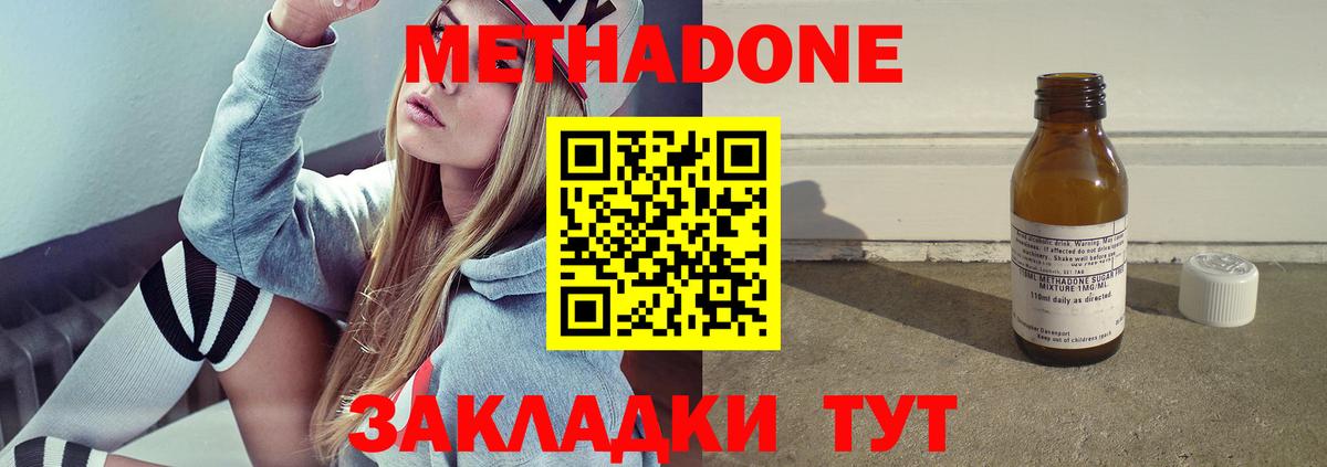 ссылка на мегу сайт  Вход с VPN  Лесозаводск  Метадон белоснежный 