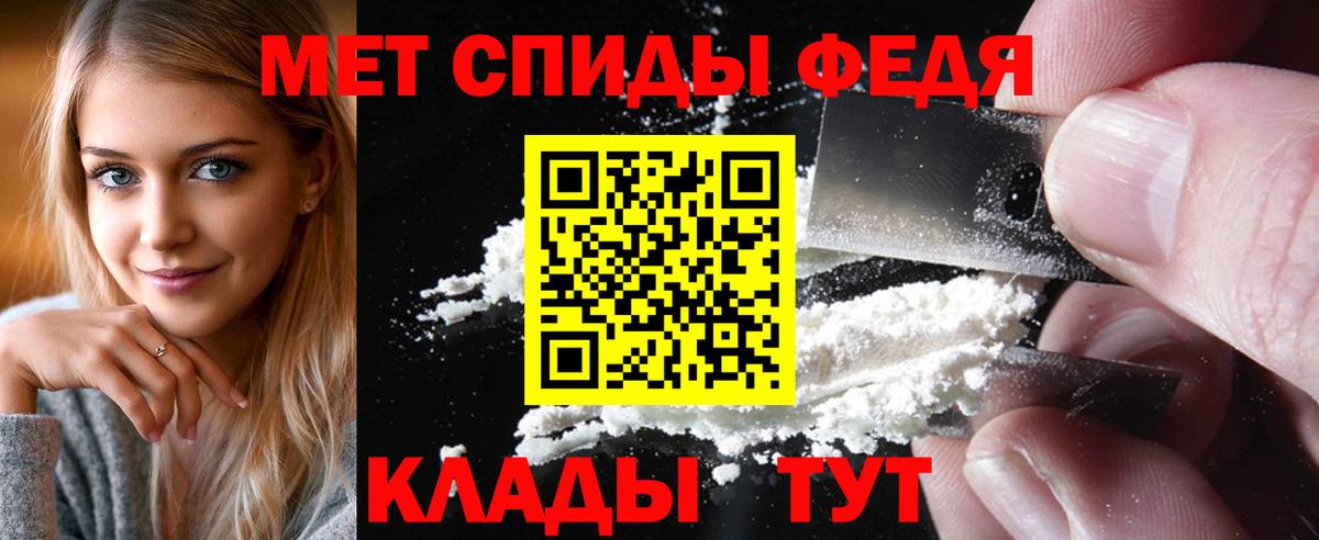 Метамфетамин винт  Метамфетамин  Лесозаводск  Метамфетамин винт  Вход с VPN 