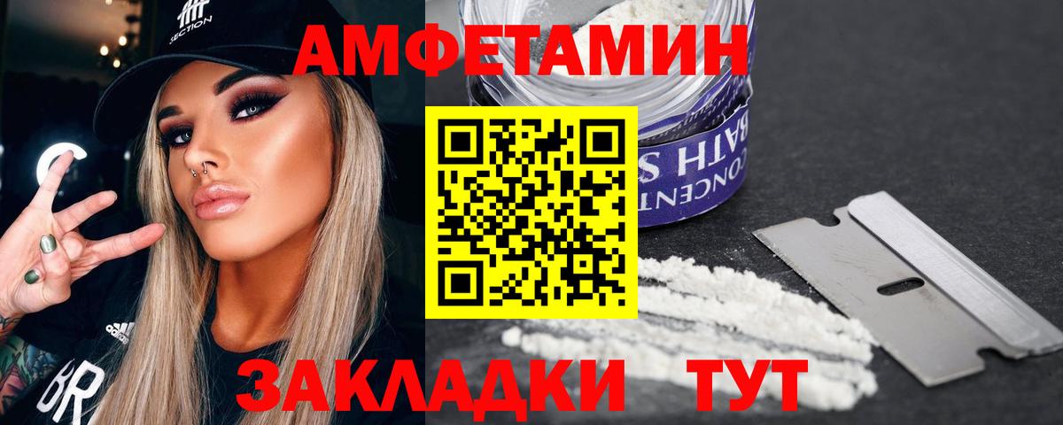 Метамфетамин Декстрометамфетамин 99.9%  Лесозаводск 