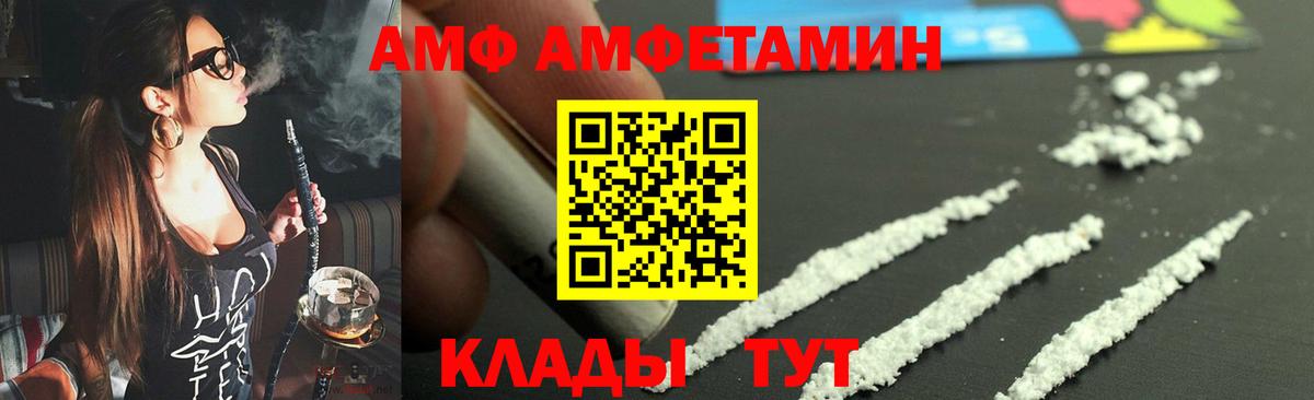 Метамфетамин витя Лесозаводск