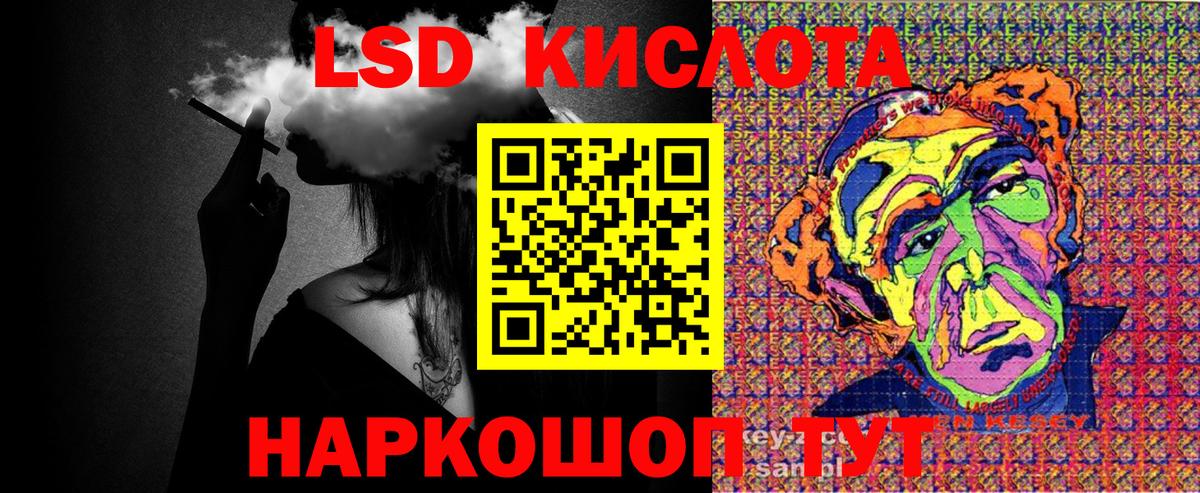 Марки NBOMe 1,8мг Лесозаводск