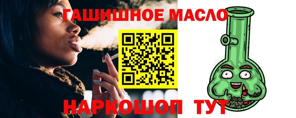 ТГК Wax Лесозаводск