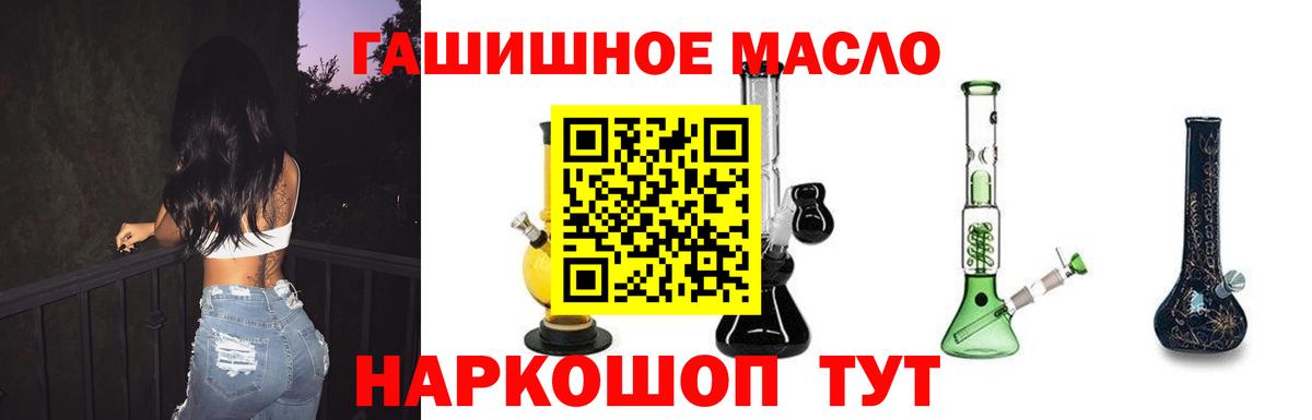 ТГК концентрат  ТГК концентрат  Лесозаводск 