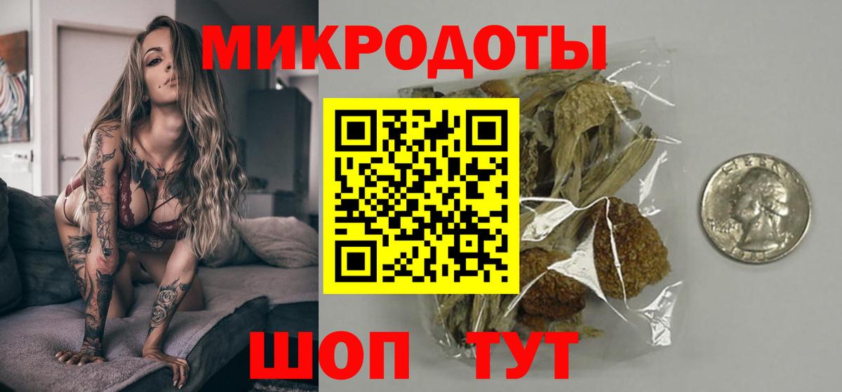 Галлюциногенные грибы MAGIC MUSHROOMS  Лесозаводск 