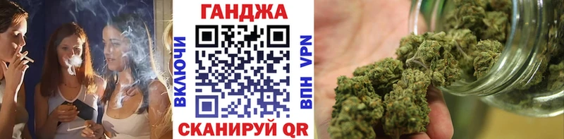 Бошки Шишки VHQ  Лесозаводск 
