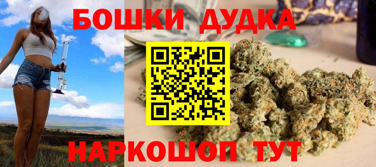 Вейп ТГК  Лесозаводск  Меф МЯУ МЯУ кристаллы  Гашиш  Каннабис  Вход с VPN 