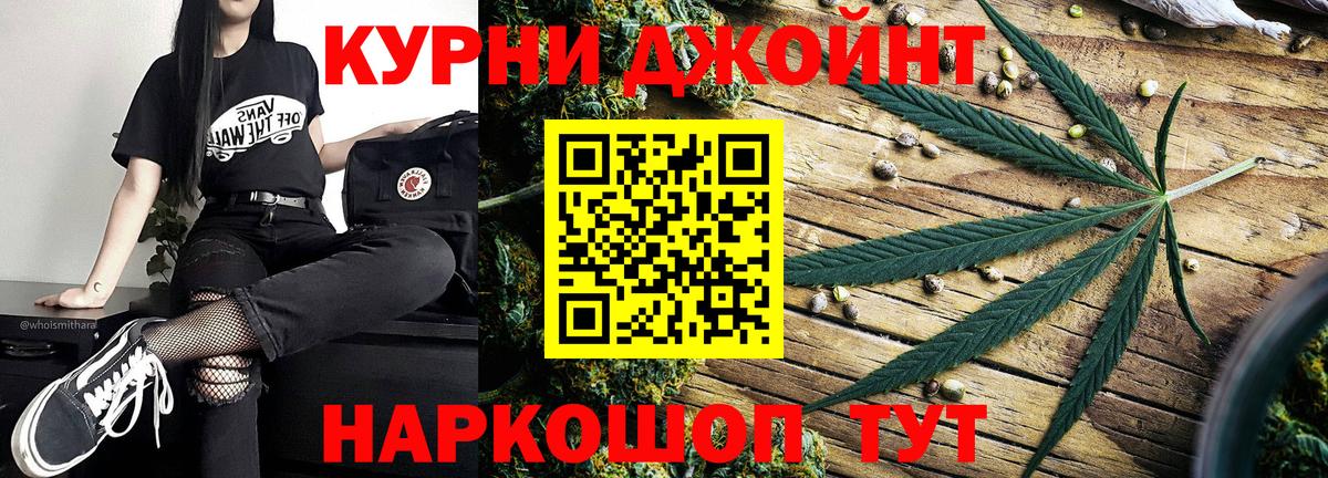 МАРИХУАНА планчик Лесозаводск