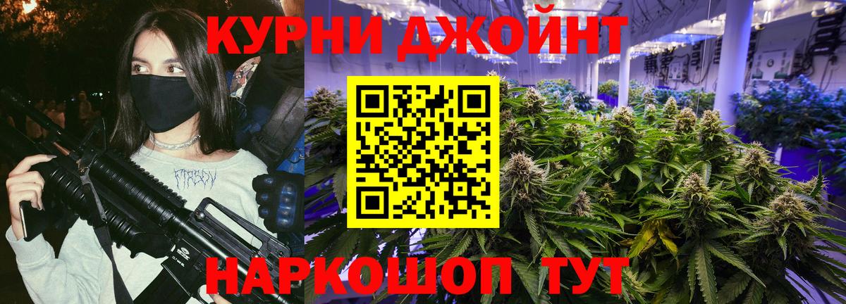 Лесозаводск  МАРИХУАНА THC 21%  МАРИХУАНА Bruce Banner  Вход с VPN 